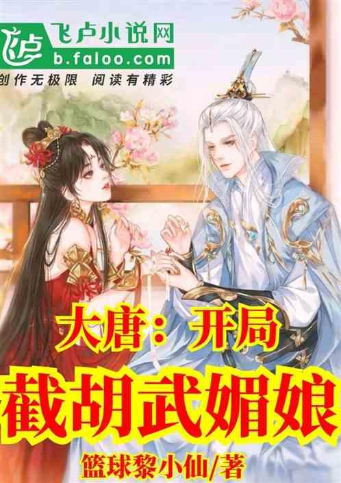 古树的树龄是怎么测出来的？